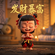 3d千禧家彩网开机号试机号关注